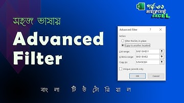 Advanced Filter Bangla Tutorial by Better Option | Excel Bangla Tutorial part 31