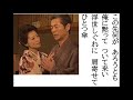 詩吟・歌謡吟「俺に黙ってついて来い(長山洋子&影山時則)」麻こよみ