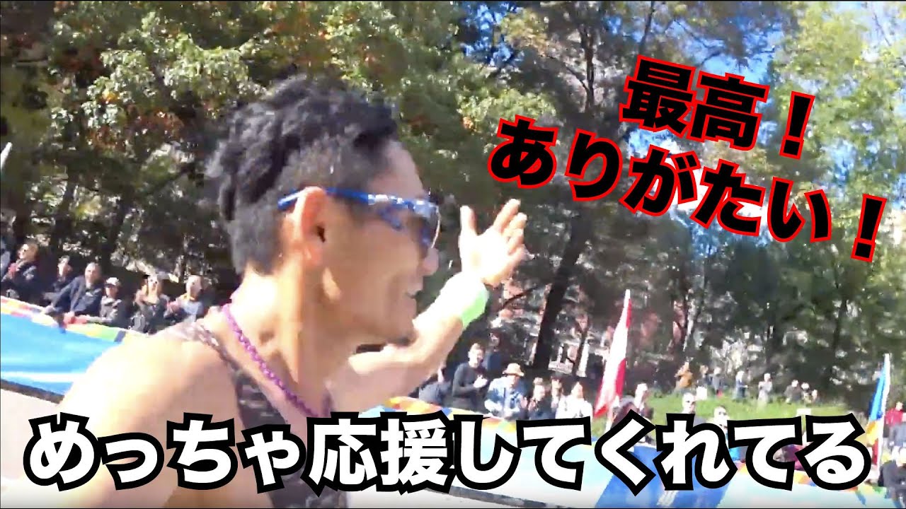 【Vlog】ニューヨークシティマラソンのレースを実況中継！！