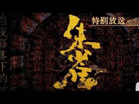 【TNT时代少年团 张真源】2021火力全开演唱会《朱雀》 特别放送  [Zhang Zhenyuan]
