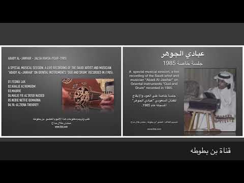 تنزيل اغنية مالي في الطيب نصيب علي بن محمد Mp3