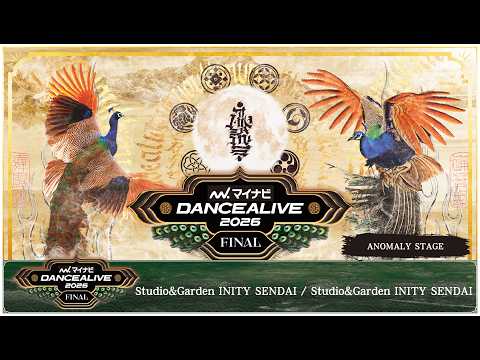 Studio&Garden INITY SENDAI / Studio&Garden INITY SENDAI / ANOMALY STAGE / マイナビDANCEALIVE 2026 FINAL