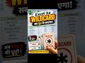 Excel Wildcard Trick You Must Know 🔥