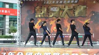 1070804 高混5 FLDC熱舞社/107全國熱舞大賽南區預賽