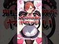 仕事終わりに上司に言われて残業確定しそーｗきちーｗ言葉 １選　＃domoai #anime