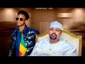 Haidar Sk Cheick Haruna Sankare Mali Clips Official Audio Fulani Song 