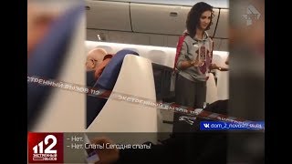 Пьяная Бузова в самолете: "Выпьем?" Пьяная Бузова в самолете: "Выпьем?"