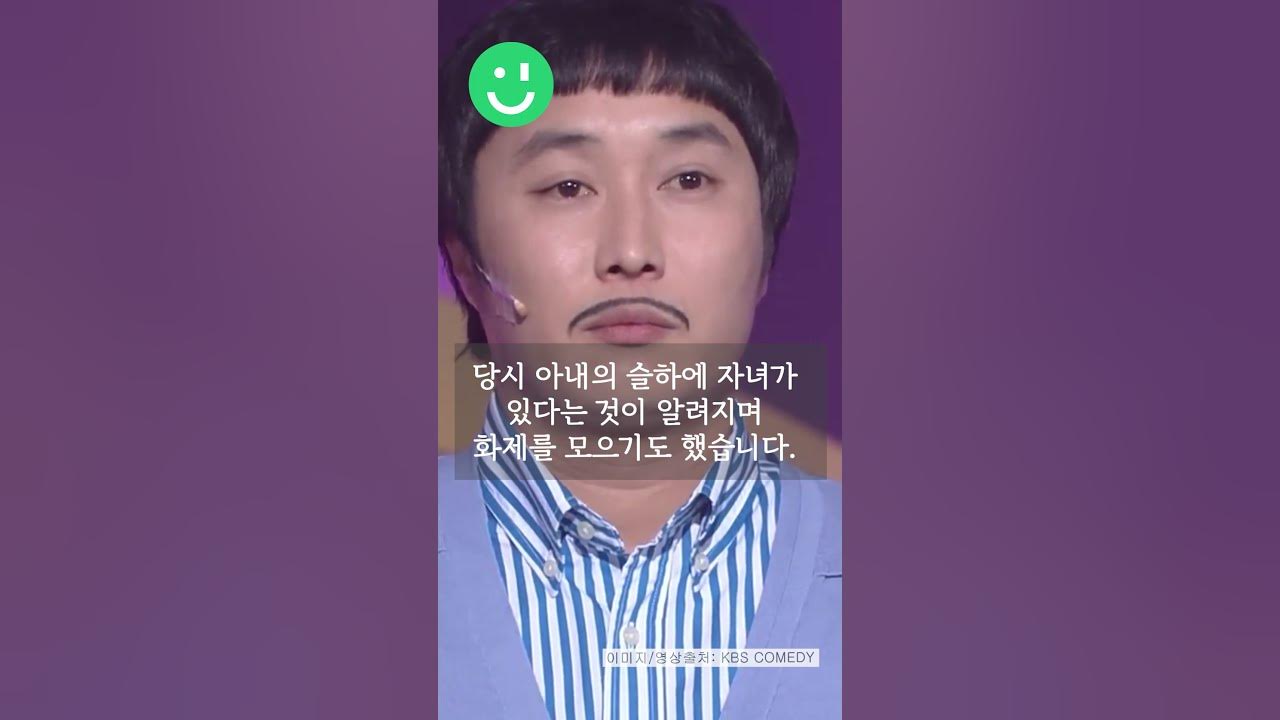 김병만, 결혼 생활 12년 만에 이혼..."최근 절차 마무리" - YouTube