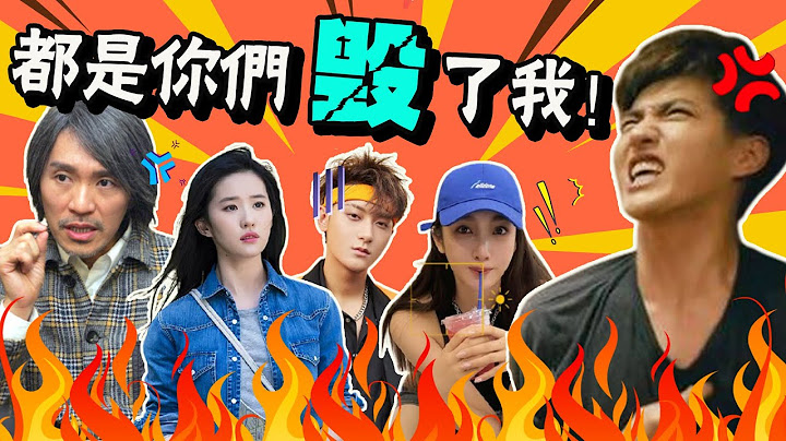 Du Meizhu's latest selfie suggests that Wu Yifan is really ruined!