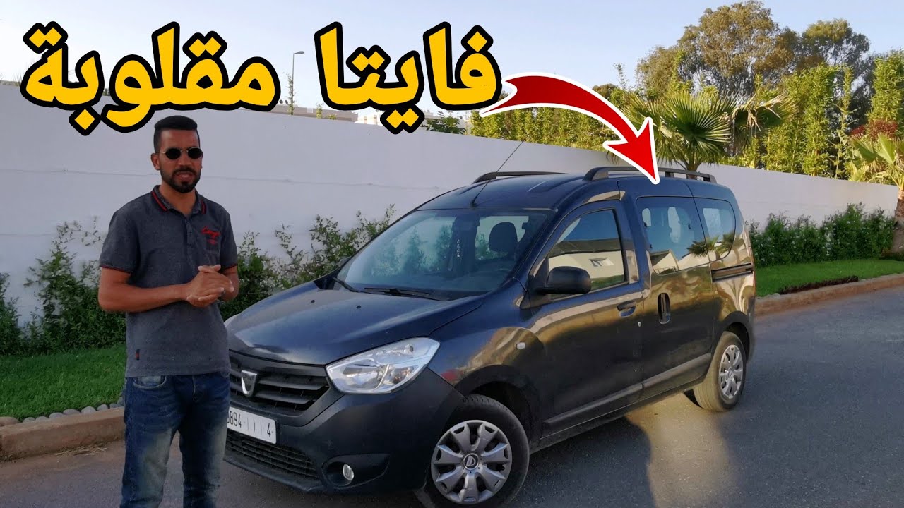 8 اشياء عليك التحقق منها عند شراء سيارة مستعملة