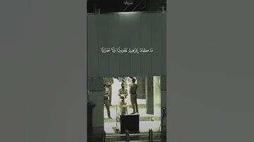 تلاوة من القرآن الكريم بصوت الشيخ عبدالله الجهني | سورة آل عمران من آية ٦٧ إلى آية ٦٨ | تلاوة رائعة
