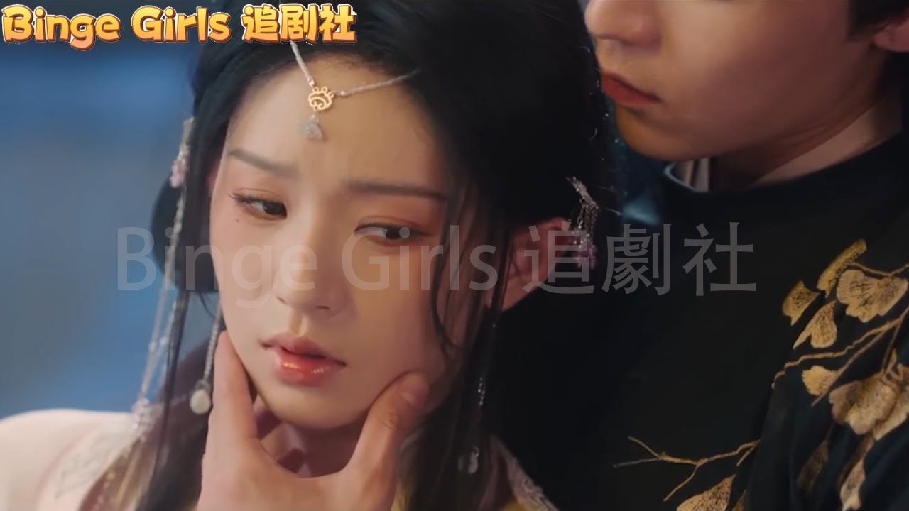 強制的愛！哥哥愛上妹妹，竟逼她成為自己的女人！ #欲求#爱情#甜寵 #复仇#Binge Girls 追劇社