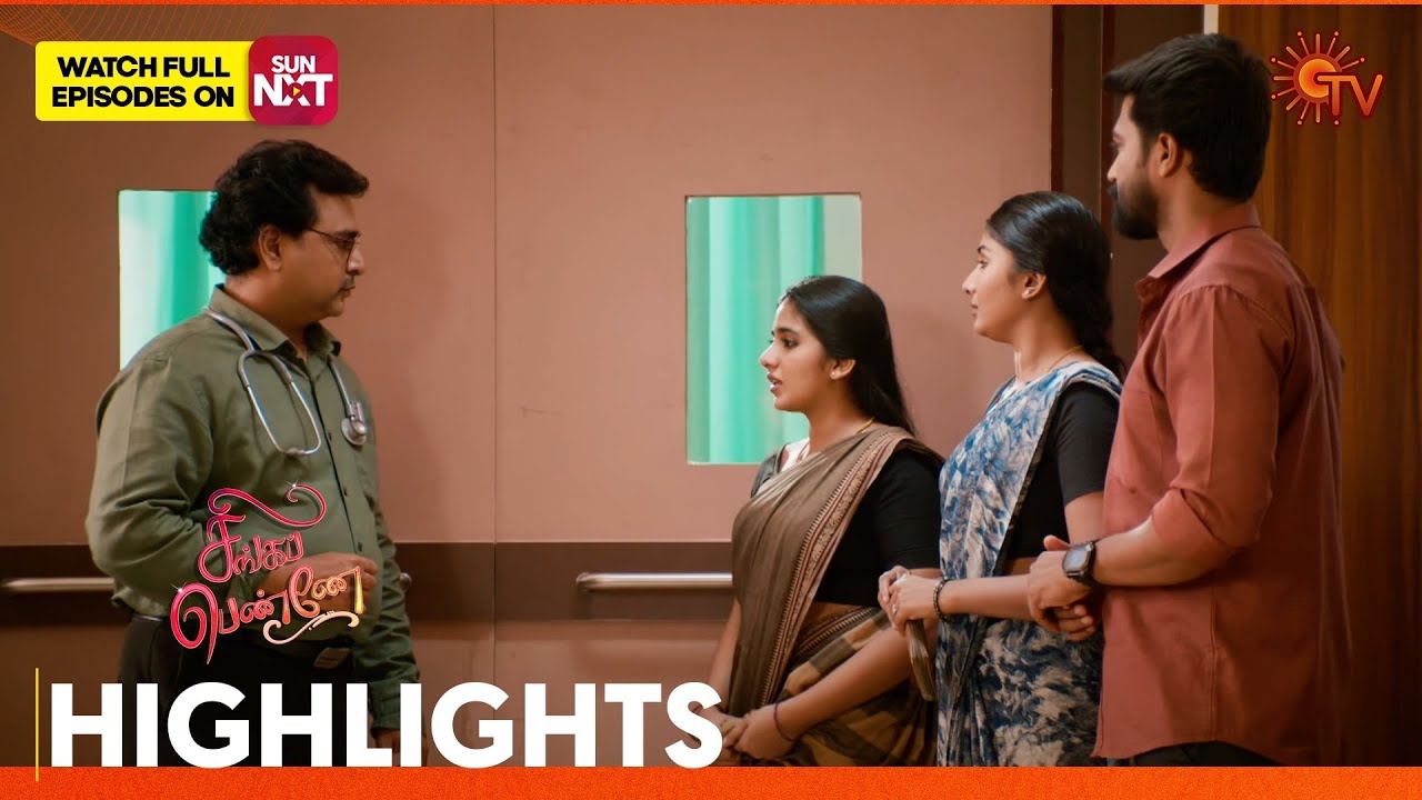 Singappenne - Highlights | 17 Nov 2025 | Tamil Serial | Sun TV