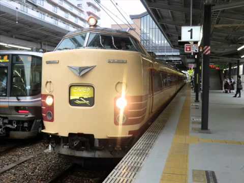 183系特急こうのとり15号　大阪発車後車内放送　その2[鉄道唱歌]
