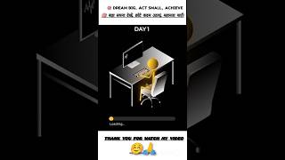 Dream big, act small, achieve 🎯#success #dream #achievement #motivation