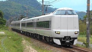 2019/05/18 5014M 特急 まいづる8号+きのさき14号 287系(FC01編成+FA07編成)