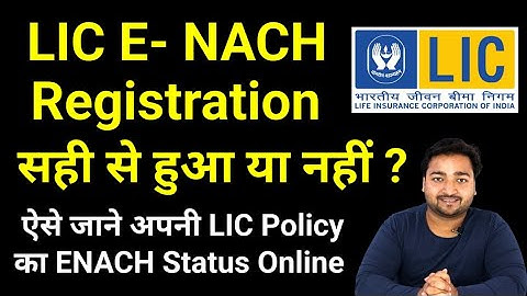 How to Check LIC ENACH Registration Status online | How to check LIC Premium auto debit status