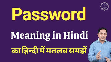Password meaning in Hindi | Password ka matlab | password ko hindi mein kya kahate hain hindi mein