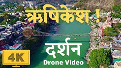 हृषीकेश दर्शन | Rishikesh - Yoga Capital of World | Breathtaking Himalayas India