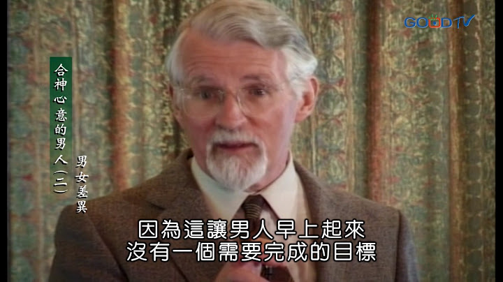 男人之所以會有中年危機，關鍵都在於「人生目標沒了」！ - 天天要聞