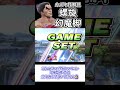 【スマブラSP】　カズヤ技解説　『螺旋幻魔脚』【ゆっくり実況】　#スマブラsp #ゆっくり実況