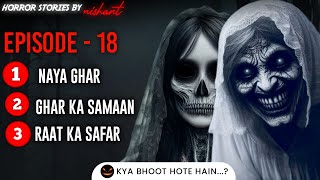 Episode - 18 One Hour Compilation of Three Bone Chilling Horror Stories in Hindi | Ghost Stories