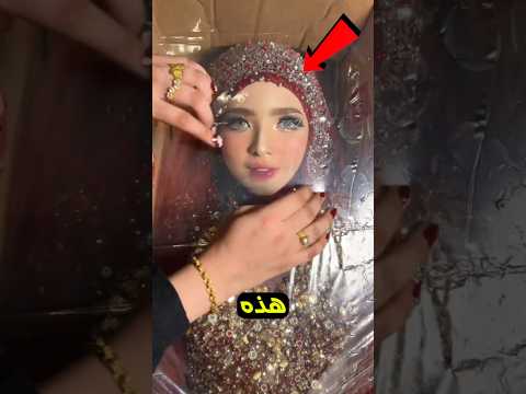 هذه الفتاة اشترت دمية تشبه الإنسان الشيء الذي حدث سيصدمك