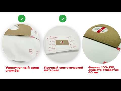 UN-01 Универсальные мешки-пылесборники Ozone для пылесоса, 4 шт + микрофильтр ВИДЕОИНФО