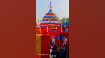 Jai maa chhinmastike 🙏 rajrappa mandir 🛕 ramghar jharkhand 🌺 subscribe me Nk rajrappa vlogs