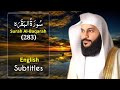 Abdul Rahman Al Ossi Surah Al-Baqarah Verse 283 with English subtitles | Beautiful Recitation