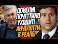 ОФИЦИАЛЬНО! АНЧЕЛОТТИ НОВЫЙ ТРЕНЕР РЕАЛА! СТЕРЛИНГ ИГРОК АРСЕНАЛА? / Доза Футбола