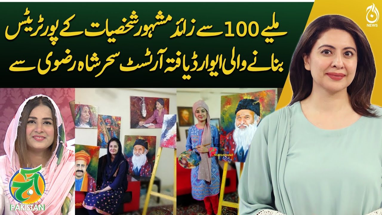 Meet award-winning Visual Artist Sehar Shah Rizvi, creator of over 100 ...