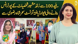 Meet award-winning Visual Artist Sehar Shah Rizvi, creator of over 100 portraits of National Heroes