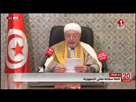 كلمة سماحة مفتي الجمهورية حول نتائج رصد هلال شهر شوال
