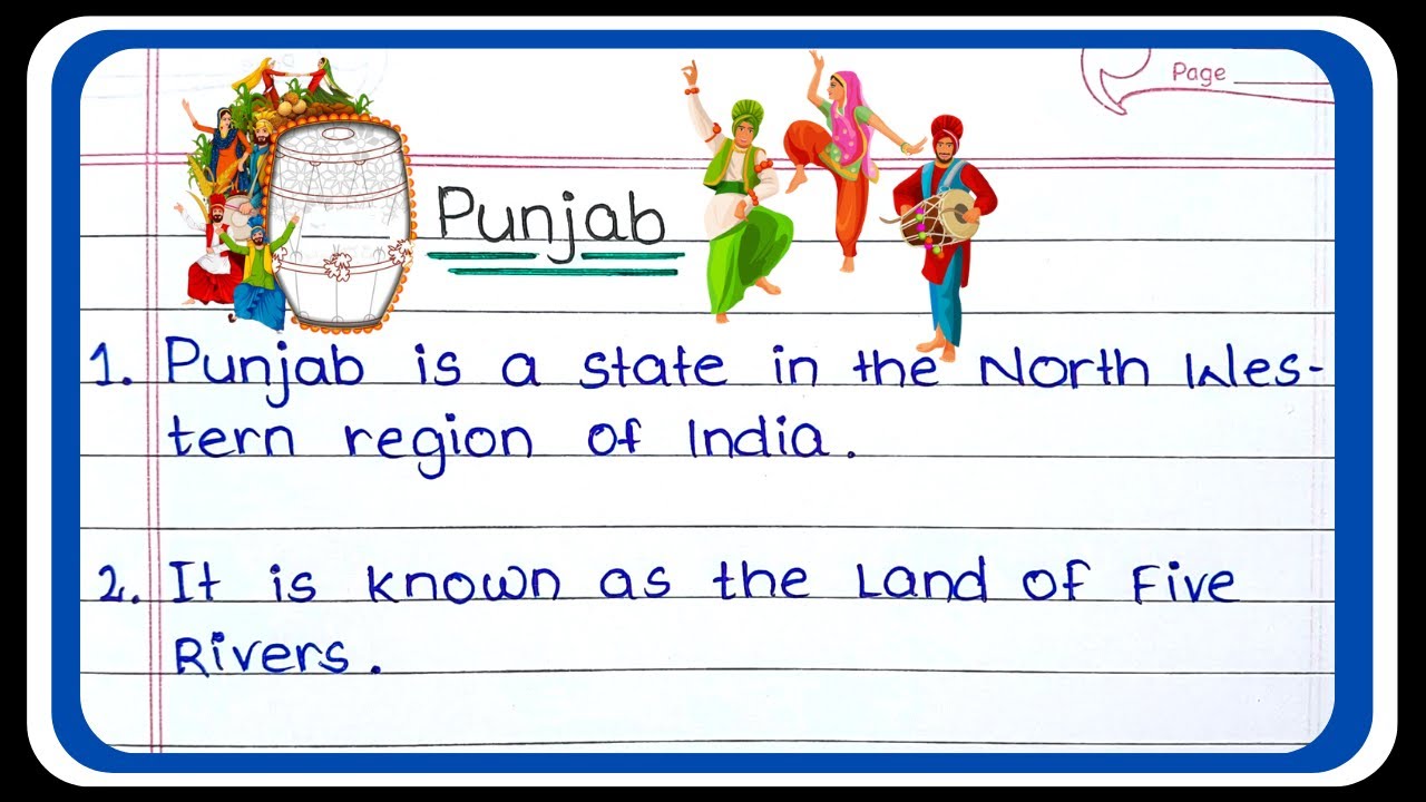 short essay on punjab in english