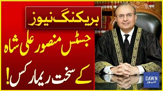 جسٹس منصور علی شاہ کے سخت ریمارکس