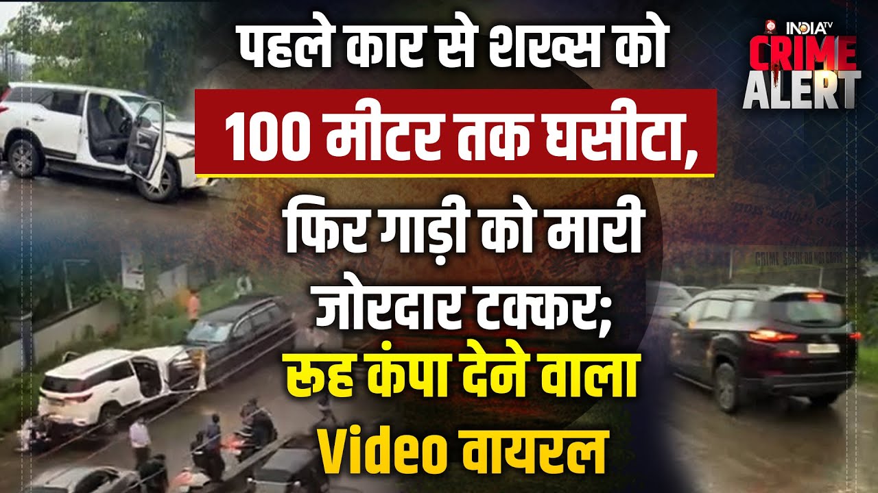 Thane Road Rage Incident Caught On Camera: टक्कर मारने के बाद SUV ने ...