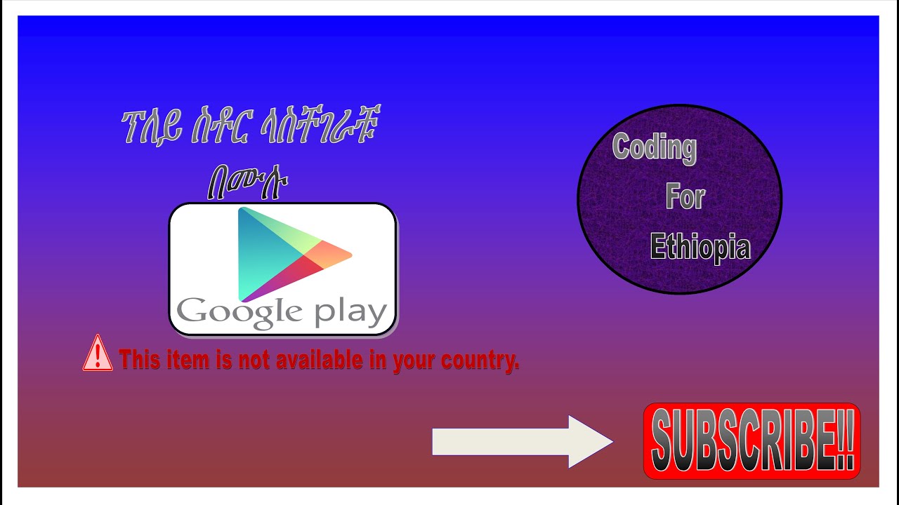Google Play In App Purchase Error Couldn T Complete Your Purchase