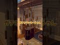 高級ワゴンでシャンデリアに隠れたら最強だった件ｗ #shorts #かくれんぼ #prophunt #cod #bo6