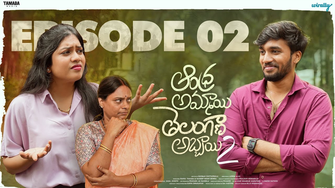 Andhra Ammayi Telangana Abbayi | Season - 02 | Ep -02 || Wirally Originals | Tamada Media