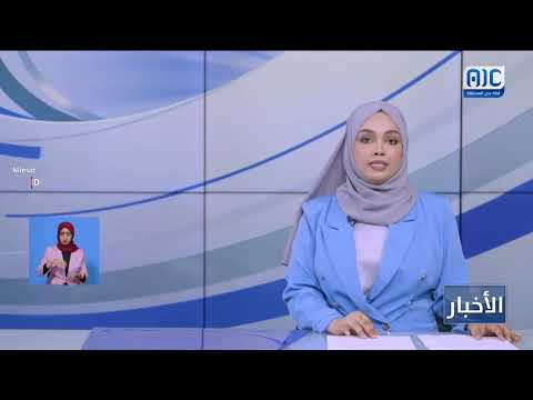 المحكمة الجزائية بعدن تصدر أحكاماً بالإعدام في قضية اغتيال النقيب المشرقي