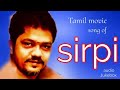 Tamilsongs sirpi tamilmelodysongs  kavingarsirpi songs youtubesongs