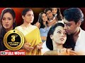 अजय की एक भूल ने सुखी वैवाहिक जीवन में मचाई हलचल - Full Movie - Ajay Devgan, Kajol - Dil Kya Kare