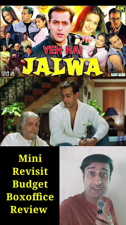 Yeh Hai Jalwa 2002 hindi movie of Salman Khan mini Revisit👈👈#shorts #viral
