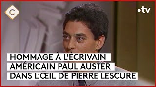 Paul Auster : New York et la France le pleurent - C à vous - 02/05/2024