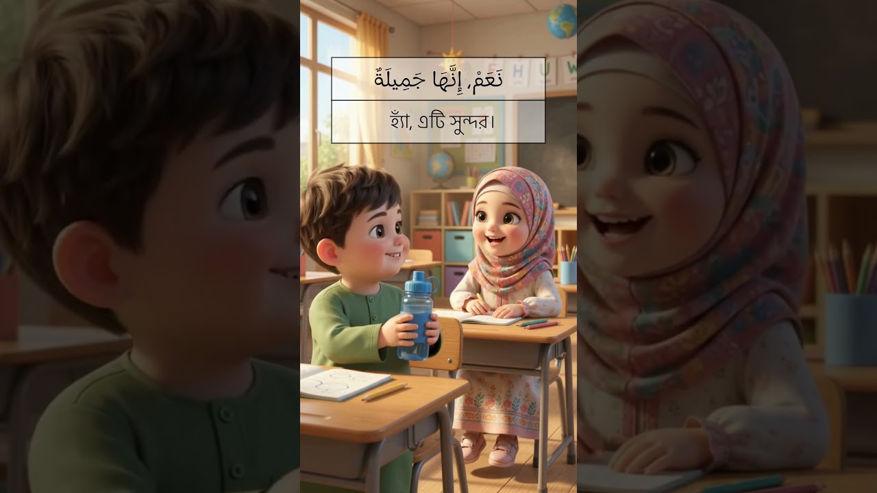 Learn Arabic with Kids 🌟 | Episode 18 | Little World #learnarabic  #arabicforkids #arabic #learn
