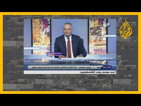 🇪🇬 🇵🇸 بعد أيام من قتل الجيش المصري صيادين من غزة.. إعلامي مصري يهدد الفلسطينيين