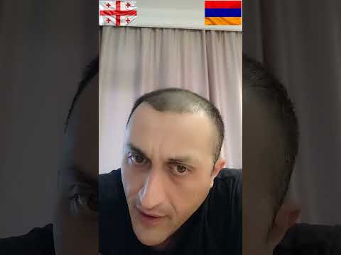 Грузины и Армяне только факты.