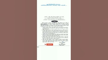 UPTET 2021 Answer key released l Objection ? l Kya paper cancil hoga ? l Breaking News 🔥🔥