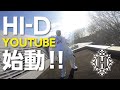 HI-D D-Channel vol.1